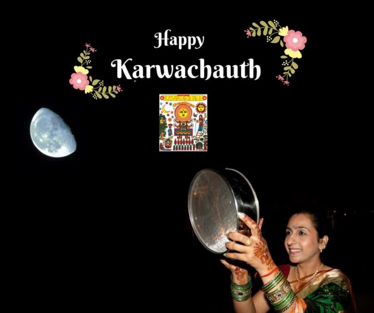 karwachauth vrat katha
