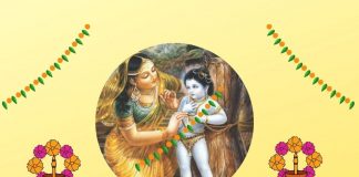 Damodarashtakam lyrics in Hindi and English with Meaning damodarashtkam