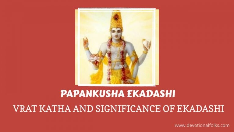 papankusha ekadashi vrat