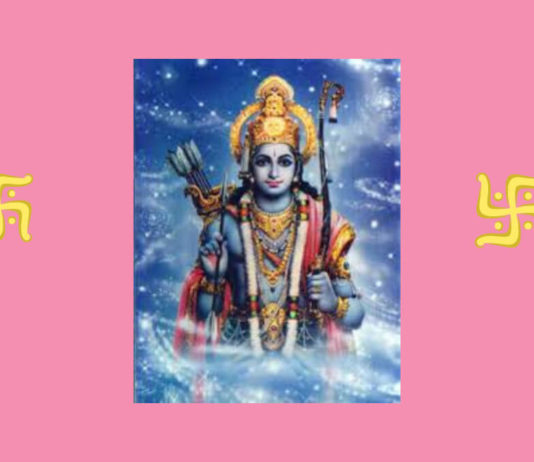 Sri Ramashtakam श्री रामाष्टकं lyrics in English and Hindi sri ramashtakam
