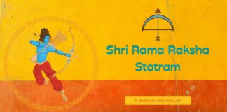 Sri Ram Raksha Stotra – A Powerful Mantra for Protection ram raksha stotra