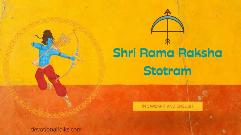 ram raksha stotra