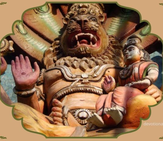 Sri Narasimha Kavacham Lyrics in Sanskrit and English sri narasimha kavacham