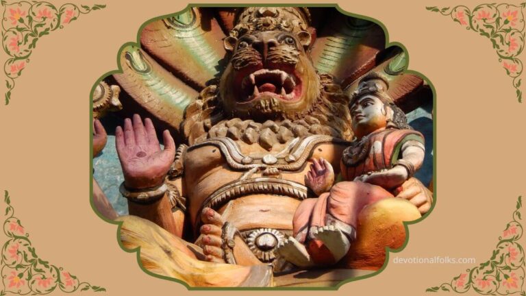 sri narasimha kavacham
