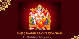 Shri Ganapati Raksha Kavacham an Ultimate Shield shri ganapati raksha kavacham