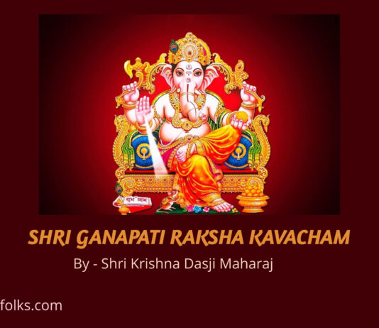 Shri Ganapati Raksha Kavacham an Ultimate Shield shri ganapati raksha kavacham