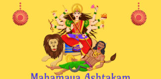 Mahamaya Ashtakam An Easy Path to Salvation mahamaya ashtakam